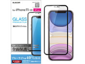 エレコム iPhone 11用フルカバーガラスフィルム PM-A19CFLGFRBLB