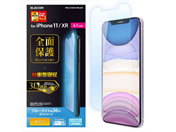 エレコム/iPhone 11用フルカバーフィルム 衝撃吸収/PM-A19CFLPBLGR