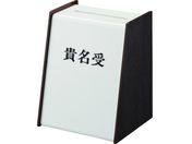 光/貴名受/KU3200-2