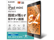 エレコム/iPad mini 2019 フィルム 防指紋 防反射/TB-A19SFLFA