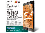 エレコム/iPad mini 2019 フィルム 高精細/TB-A19SFLFAHD