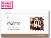 Af[/IOXC[c eJ[hy020z/D-GS25-SWE-020