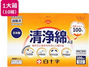 \ FC  AII 100~10