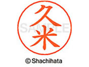 �V���`�n�^ �l�[���y���p�l�[�� �V���o�[ ���� �v�� X-GPS-0942