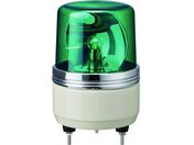 パトライト/SKH-EA型 小型回転灯 Φ100 色:緑/SKH-12EA-G