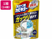 W\/Kbc 􂽂JrL[ 250g~24