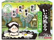 �����A�[�X/������������ �ɂ��蓒�̏h 12��