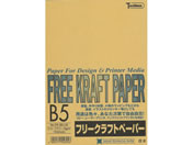 SAKAETP/フリークラフトペーパー B5 ライトブラウン 100枚×5冊