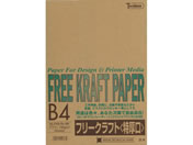 SAKAETP/フリークラフトペーパー 特厚口 B4 ブラウン 25枚