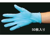 エスコ/手袋 ニトリルゴム パウダー付 50枚 LL 240mm/EA354BD-73