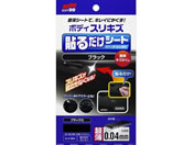 \tg99/{fB\邾V[g ubN/02104