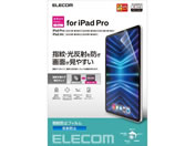 エレコム/iPad Pro 11インチ フィルム 防指紋/TB-A22PMFLFA