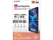 エレコム/iPad Pro 11インチ フィルム 防指紋/TB-A22PMFLFANG
