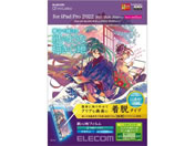 エレコム/iPad Pro 11インチ ケント紙タイプフィルム/TB-A22PMFLNSPLL