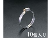 エスコ/万能型クランプ 301ステンレス製 10個 52-76mm/EA463CA-76