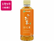 伊藤園/お〜いお茶 ほうじ茶 350mL×48本