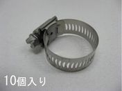 エスコ/エアークラフト クランプ 410SS 13-23mm 10個/EA463CB-23