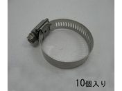 エスコ/エアークラフト クランプ 410SS 33-57mm 10個/EA463CB-57