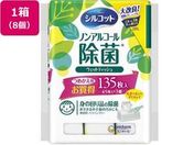 ユニ・チャーム/シルコット ノンアルコール除菌ウェットティッシュ 詰替45枚×3P×8