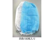 エスコ/腕カバー 使い捨て 青 100枚 400mm/EA355AB-12B