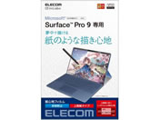 エレコム/Surface Pro 9 フィルム 指紋 反射防止/TB-MSP9FLAPL