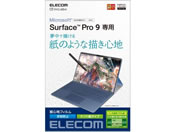 エレコム/Surface Pro 9 フィルム 指紋反射防止/TB-MSP9FLAPLL