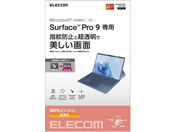 エレコム/Surface Pro 9 フィルム 防指紋/TB-MSP9FLFANG