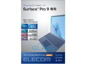 GR/Surface Pro 9 KXtB BLJbg/TB-MSP9FLGGBL