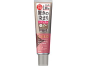 ホーユー/シエロ カラートリートメント リタッチ用 ナチュラルブラウン(140g)