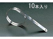エスコ/結束バンド 316ステンレス製 10本 11.9×610mm
