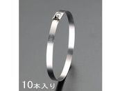 エスコ/結束バンド SUS304 10本 4.6×260mm/EA463FM-52