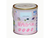 アサヒペン/New水性インテリア屋内カベ 0.7L パステルブルー
