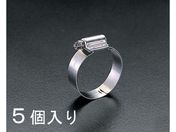 エスコ/強力型クランプ 410ステンレス製 5個 197-219mm