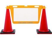 安全標識・ステッカー-現場用品・安全用品-46【ココデカウ】