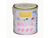 アサヒペン/New水性インテリア屋内カベ 0.7L マリーゴールド