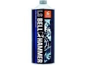 ベルハンマー/超極圧潤滑剤 LSベルハンマー 原液1L缶/LSBH03