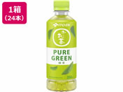 ɓ/` PURE GREEN 350mL~24{