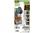 エレコム/iPhone17 ガラスフィルム D3O ゴリラ ダイヤ/PM-A25AFLG3OD
