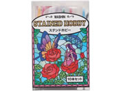 �a�M�y�C���g �X�e���h�z�r�[ 10�{�Z�b�g 941526