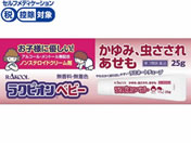 ����)���N�[����i�̔� ���N�s�I���x�r�[ 25g