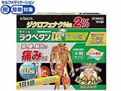 ����)���N�[����i�̔� ���N�y�^��DX�e�[�v��L 7���y��2�ވ��i�z