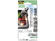 エレコム/iPhone17 ガラスフィルム 高透過 ダイノ/PM-A25AFLGDAR