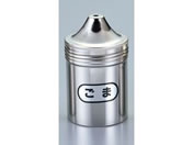 EBM/IK 18-8 調味缶 大 ゴマ缶 直径70×125