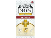 V/b365  畆 10g~4{