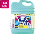 カネヨ石鹸/カネヨ キッチンブリーチ業務用 5KG×3個