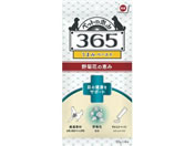 V/b365   10g~4{