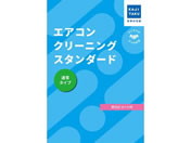 JW^N/GARN[jO X^_[h (ʏ^Cv)