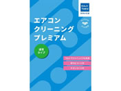 JW^N/GARN[jO v~A (ʏ^Cv)