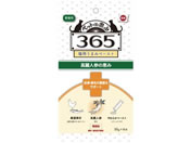 V/b365 L 畆E 10g~4{
