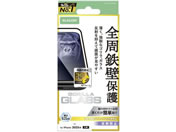 エレコム/iPhone17 ガラスフィルム フレーム 反射防止/PM-A25AFLGFOM